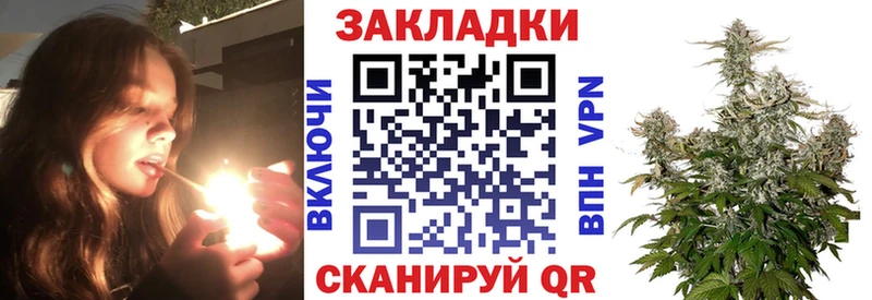 Виды наркотиков купить Балаково Бошки Шишки гидра ССЫЛКА АМФ Меф мяу мяу А ПВП КОКАИН Псилоцибиновые грибы