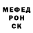 Alpha PVP крисы CK Igor 1583