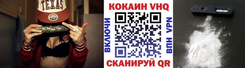 КОКАИН 98%  Балаково 