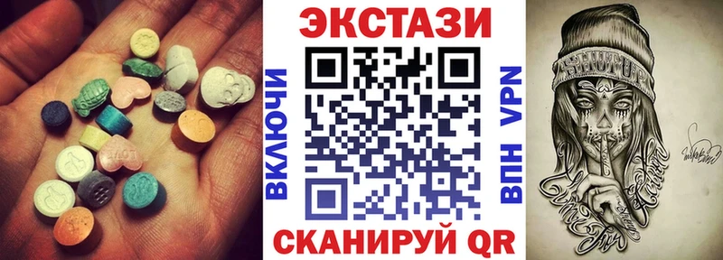 ЭКСТАЗИ Philipp Plein сайты даркнета официальный сайт Балаково