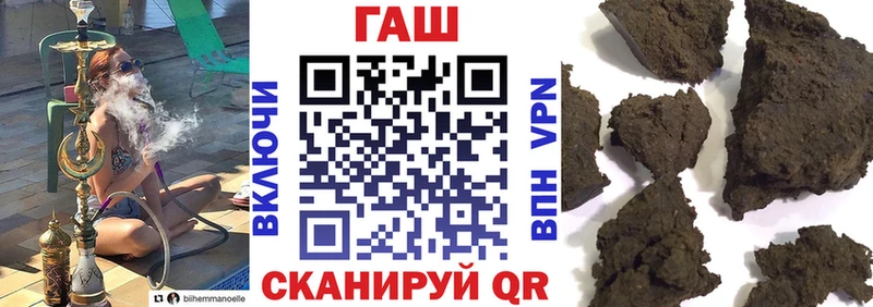 что такое Балаково OMG как войти ГАШ VHQ