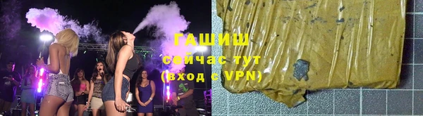 молекула духа Абдулино