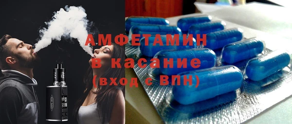 молекула духа Абинск