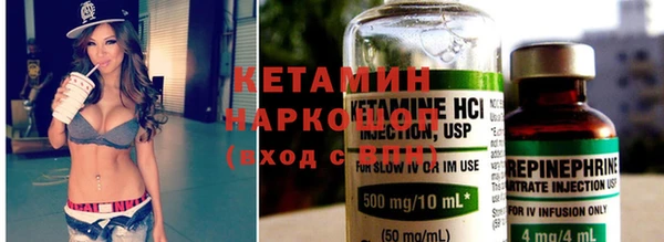 молекула духа Абдулино
