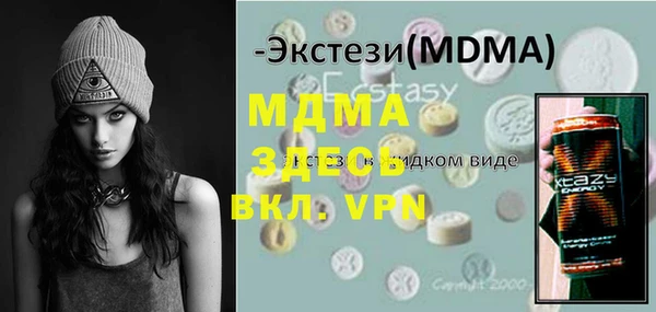 молекула духа Абдулино