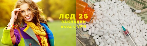 spice Алексеевка