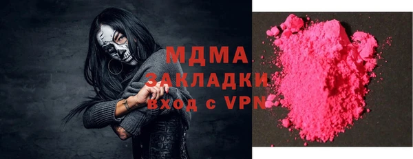 молекула духа Абинск