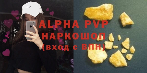 молекула духа Абинск