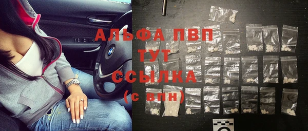 молекула духа Абдулино