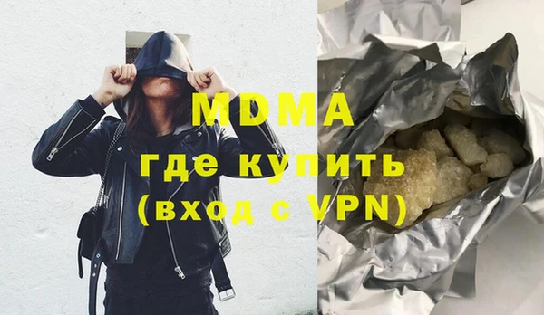MDMA Алзамай