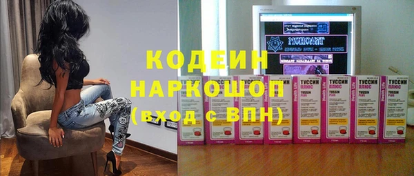 молекула духа Абдулино