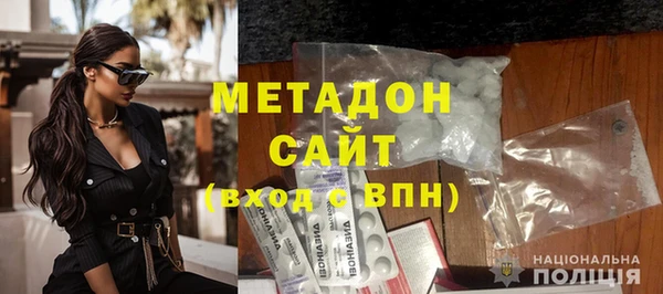 молекула духа Абдулино