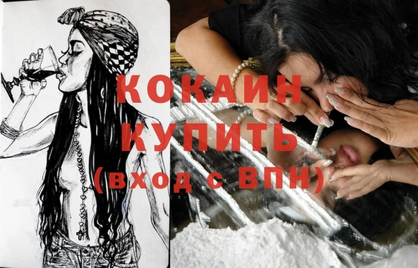 молекула духа Абинск
