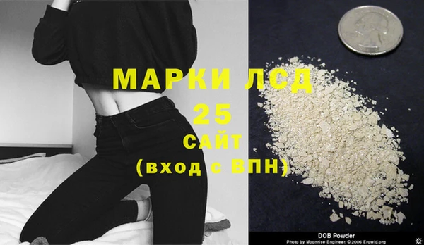 молекула духа Абдулино
