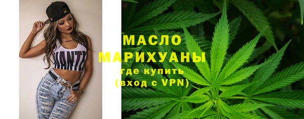молекула духа Абдулино