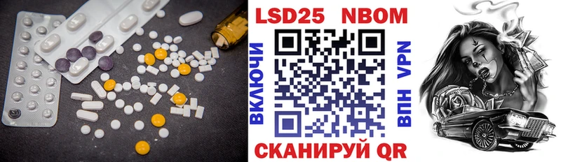 LSD-25 экстази ecstasy  ОМГ ОМГ ONION  Балаково 
