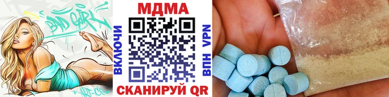 MDMA VHQ Балаково