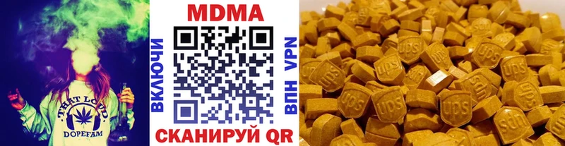 МДМА молли  купить   Балаково 