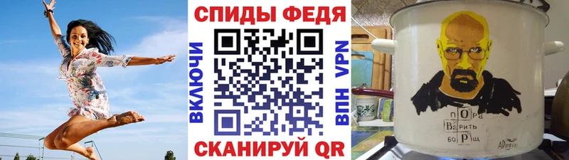 ОМГ ОМГ ссылки  Балаково  Первитин пудра  купить наркотики цена 