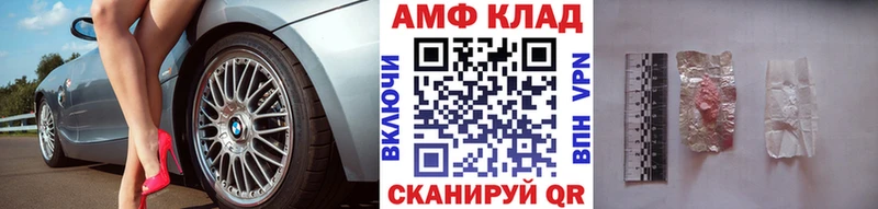 Первитин витя Балаково