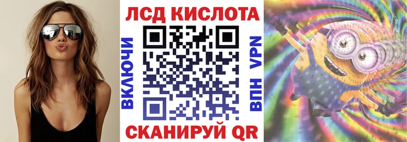 Наркотические марки 1,8мг  blacksprut рабочий сайт  Балаково 