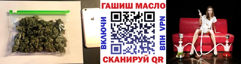 кракен как зайти Балаково ТГК вейп с тгк