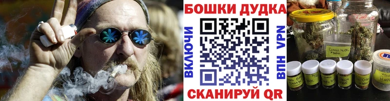 Бошки марихуана White Widow  Балаково 