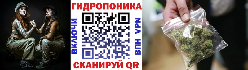 Каннабис White Widow Балаково